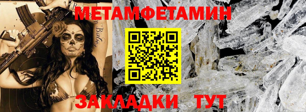 Amphetamine  Вход с VPN  ссылка на мегу   АМФ  АМФЕТАМИН 97%  Фурманов 