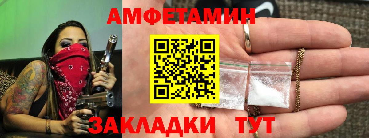 ГАШИШ  МДМА  Фурманов  МЕФ  Меф   Вход с VPN  Каннабис 