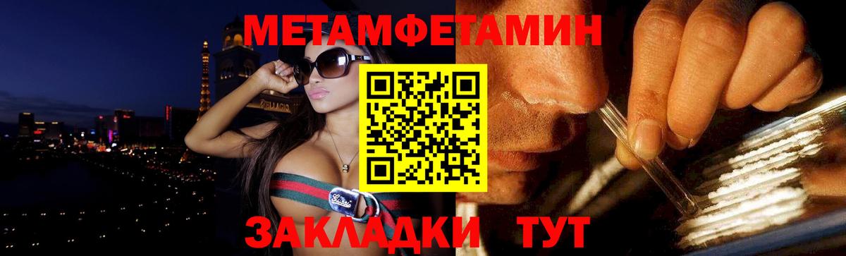 АМФ Premium Фурманов