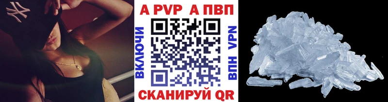 где найти   KRAKEN сайт  А ПВП СК  Фурманов 