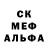 Amphetamine Розовый MarkoMan 09