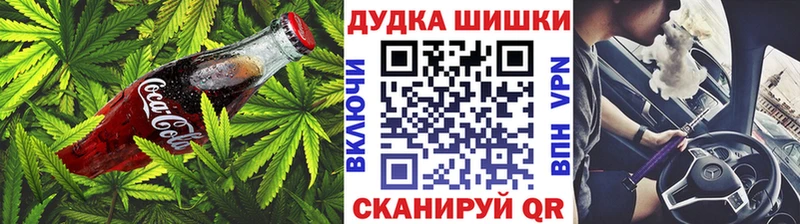 Cannafood марихуана  Фурманов 