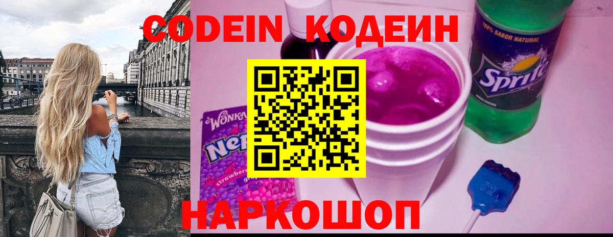 APVP Фурманов