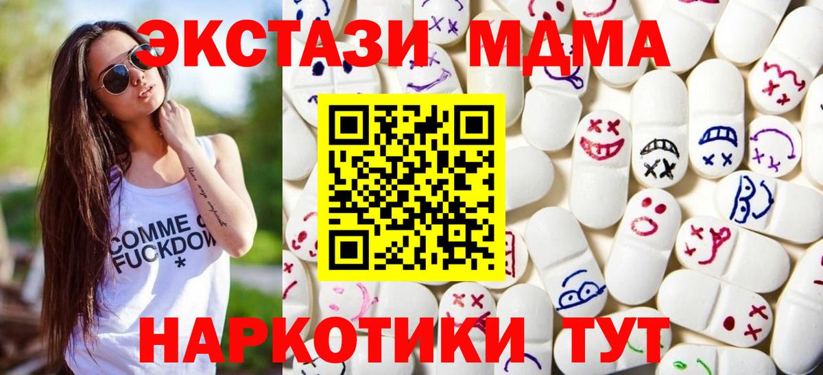 ЭКСТАЗИ  Вход с VPN  Фурманов  Экстази круглые  ЭКСТАЗИ бентли 