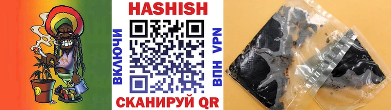 Гашиш индика сатива  Фурманов 