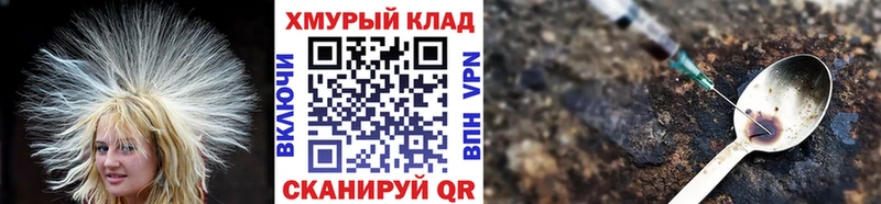 Героин афганец Фурманов