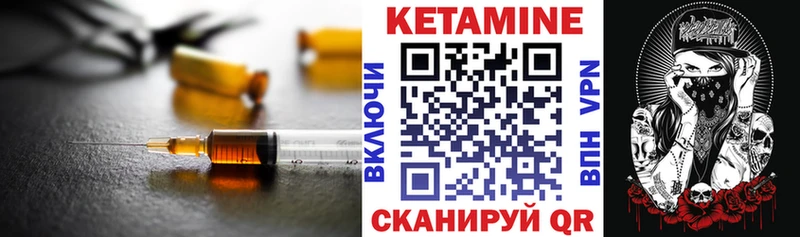 omg tor  Фурманов  Кетамин VHQ 