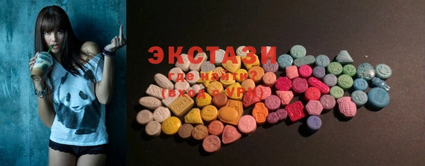 прущая мука Абаза