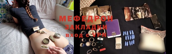 прущая мука Абаза