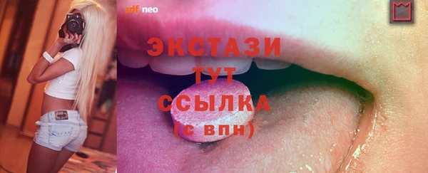 хмурый Видное