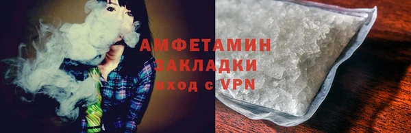 COCAINE Осташков