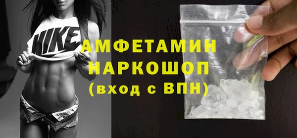 винт Осинники
