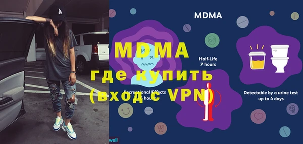прущая мука Абаза