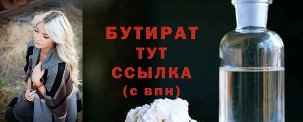 винт Осинники