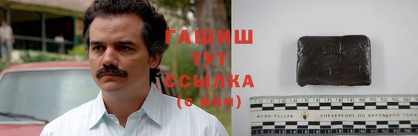 COCAINE Осташков