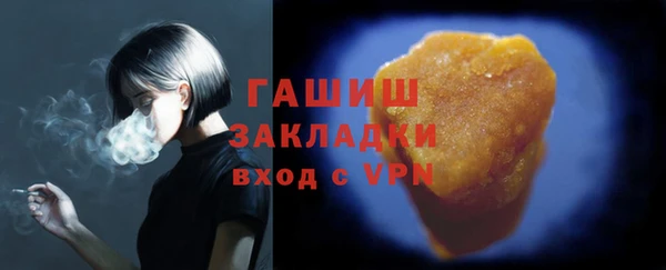 COCAINE Осташков