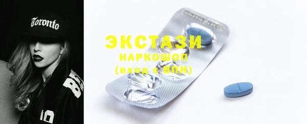 COCAINE Осташков