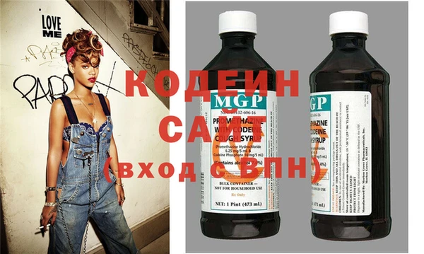 прущая мука Абаза