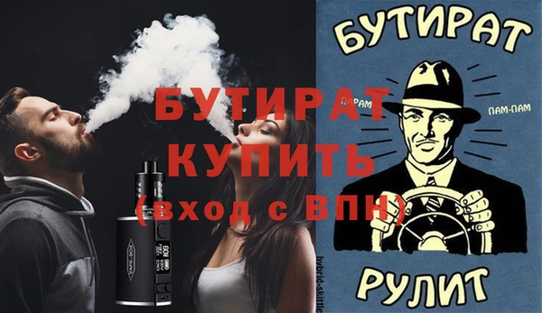 твердый Абдулино