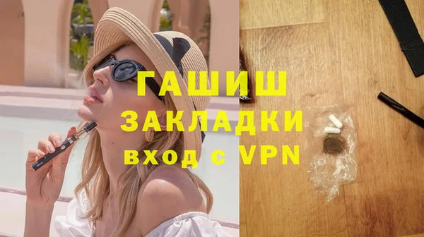 COCAINE Осташков