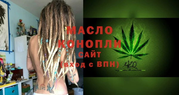 MESCALINE Абинск