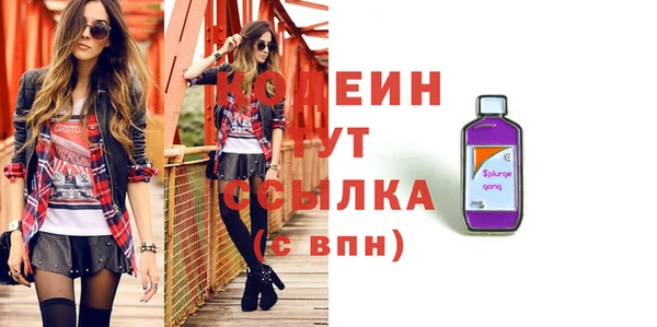 MESCALINE Абинск