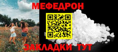 скорость mdpv Северобайкальск
