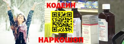 кокс Свободный