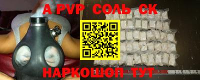 амфетамин Севастополь