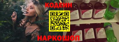 амфетамин Севастополь