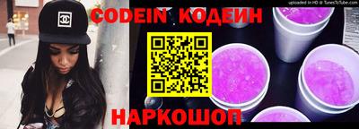jwh Славянск-на-Кубани