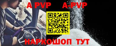 амфетамин Севастополь