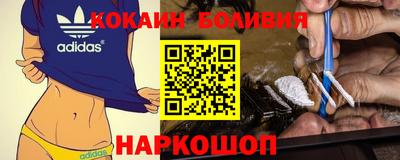 амфетамин Севастополь