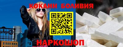 амфетамин Севастополь