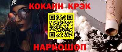 кокс Свободный