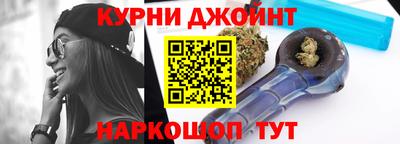 прущие крисы Сланцы