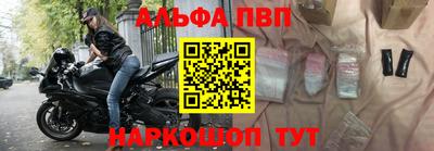 прущие крисы Сланцы