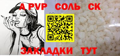 круглые Славгород