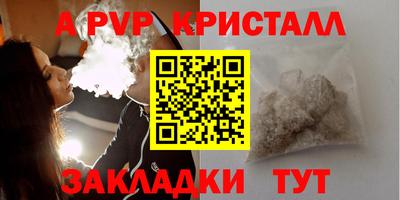 прущие крисы Сланцы