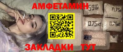 амфетамин Севастополь