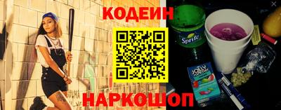 амфетамин Севастополь