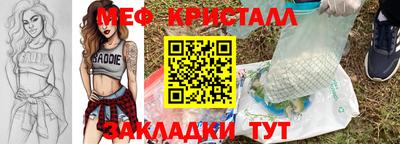 круглые Славгород
