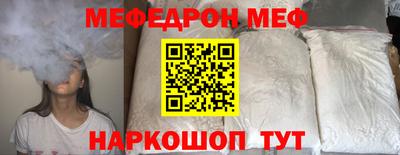 прущие крисы Сланцы
