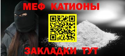 амфетамин Севастополь