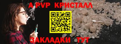 прущие крисы Сланцы