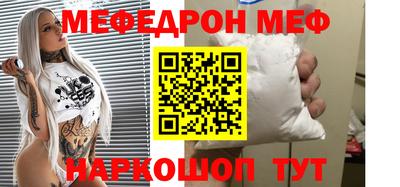 скорость mdpv Северобайкальск