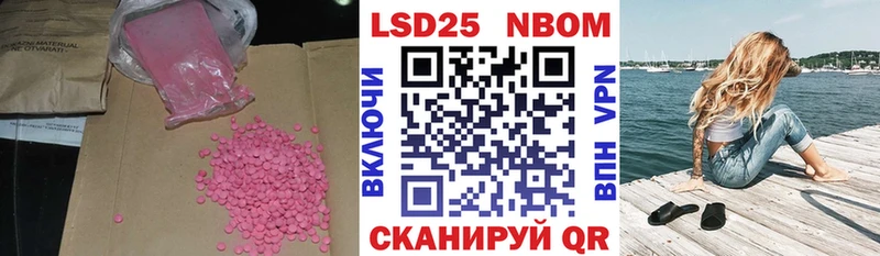 купить закладку  Фурманов  LSD-25 экстази кислота 
