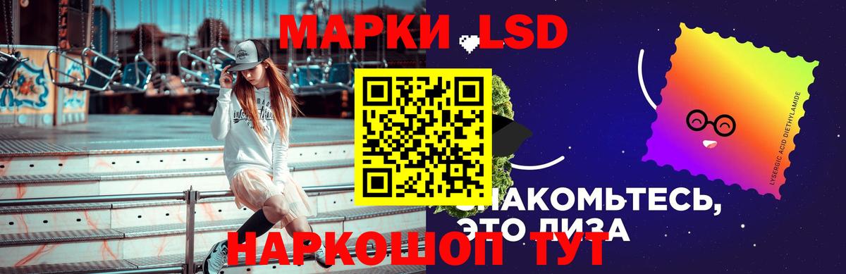 Лсд 25 экстази кислота Фурманов