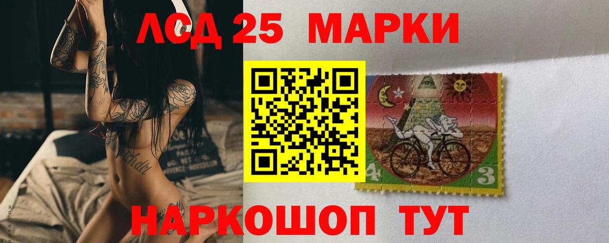 LSD-25 экстази  Вход с VPN  Фурманов  LSD-25 экстази ecstasy  LSD-25 экстази ecstasy 