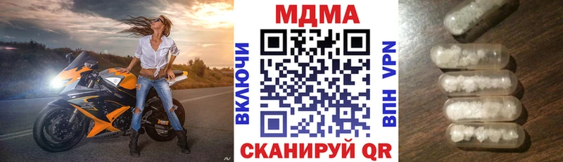MDMA молли  где купить наркоту  Фурманов 